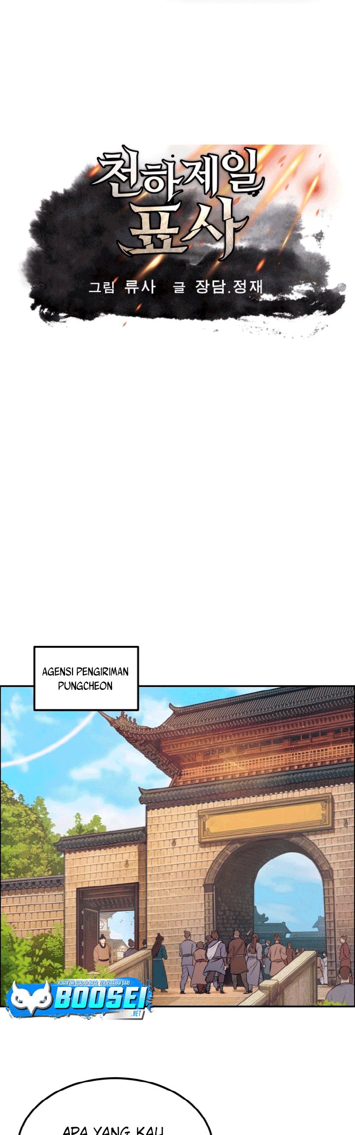 Baca The Greatest Escort In History Chapter 14 Gambar 2