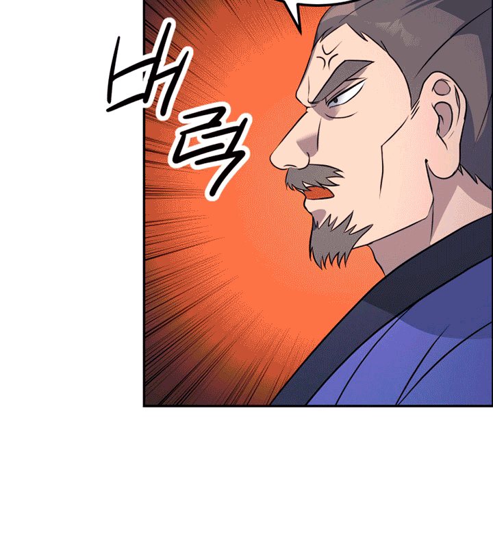 The Greatest Escort In History Chapter 13 Gambar 11