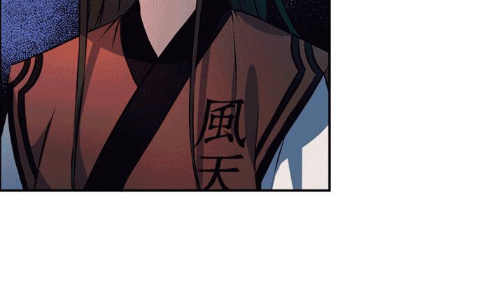 The Greatest Escort In History Chapter 12 Gambar 11
