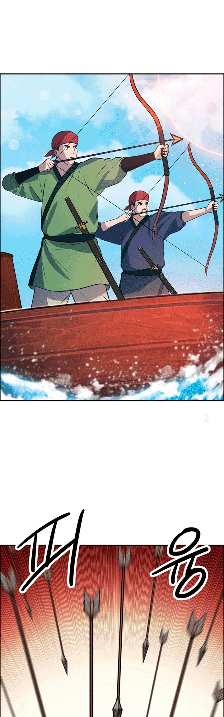The Greatest Escort In History Chapter 12 Gambar 13