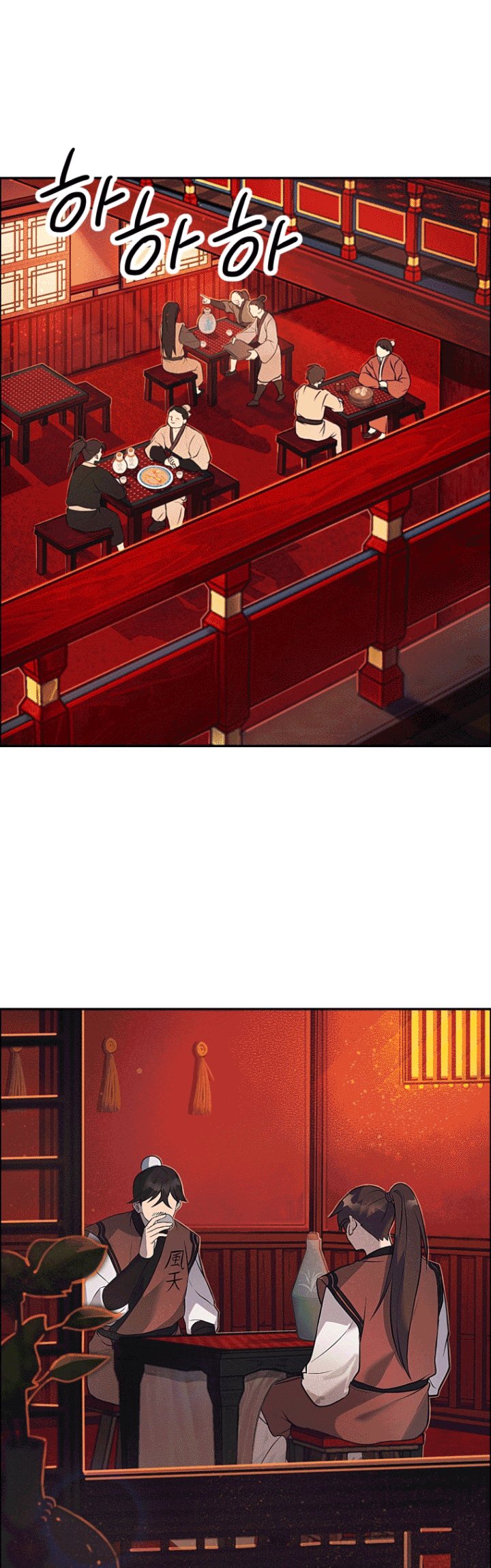 The Greatest Escort In History Chapter 11 Gambar 27