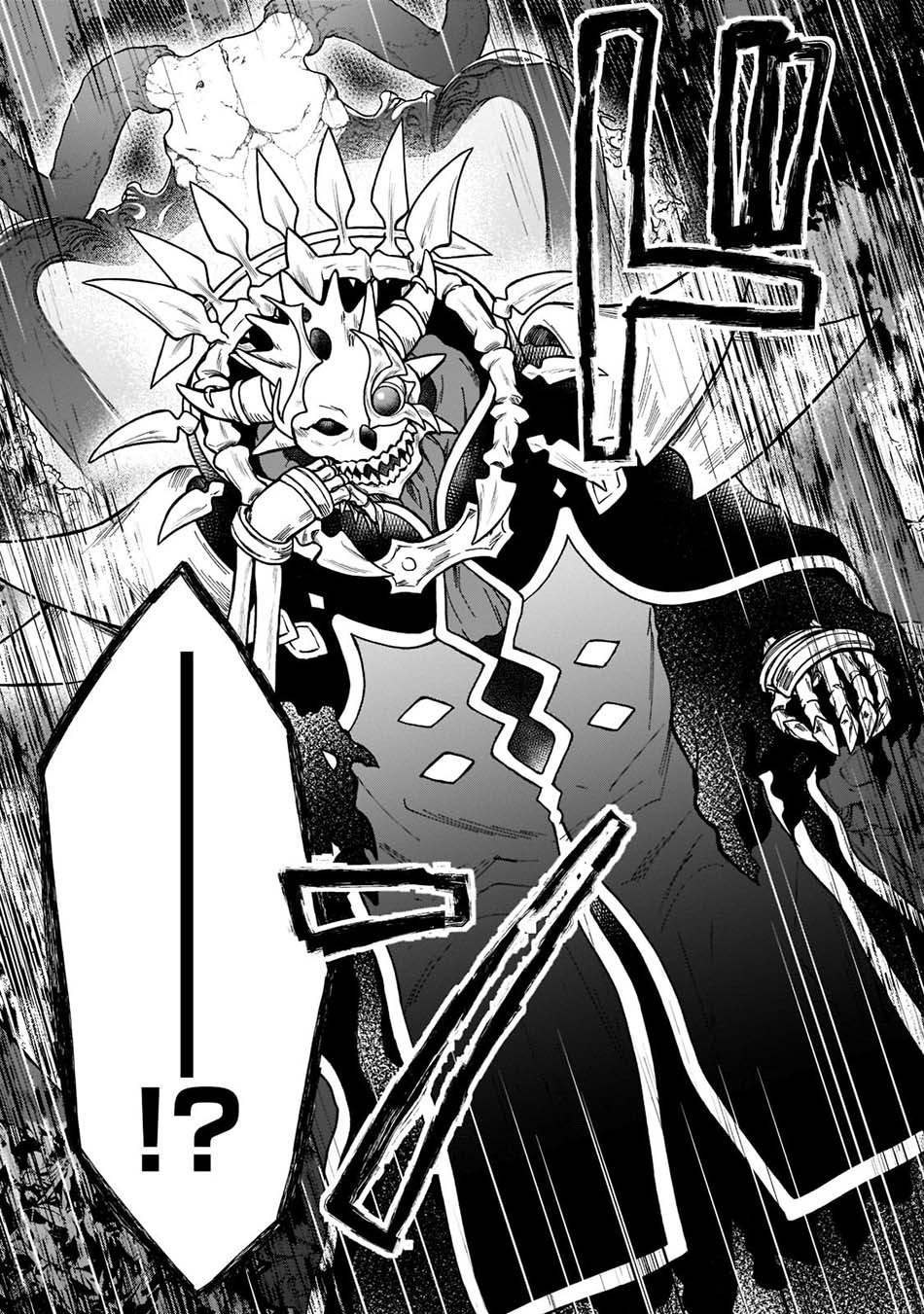 D Rank Adventurer Invited By A Brave Party, And The Stalking Princess Chapter 09 Gambar 25