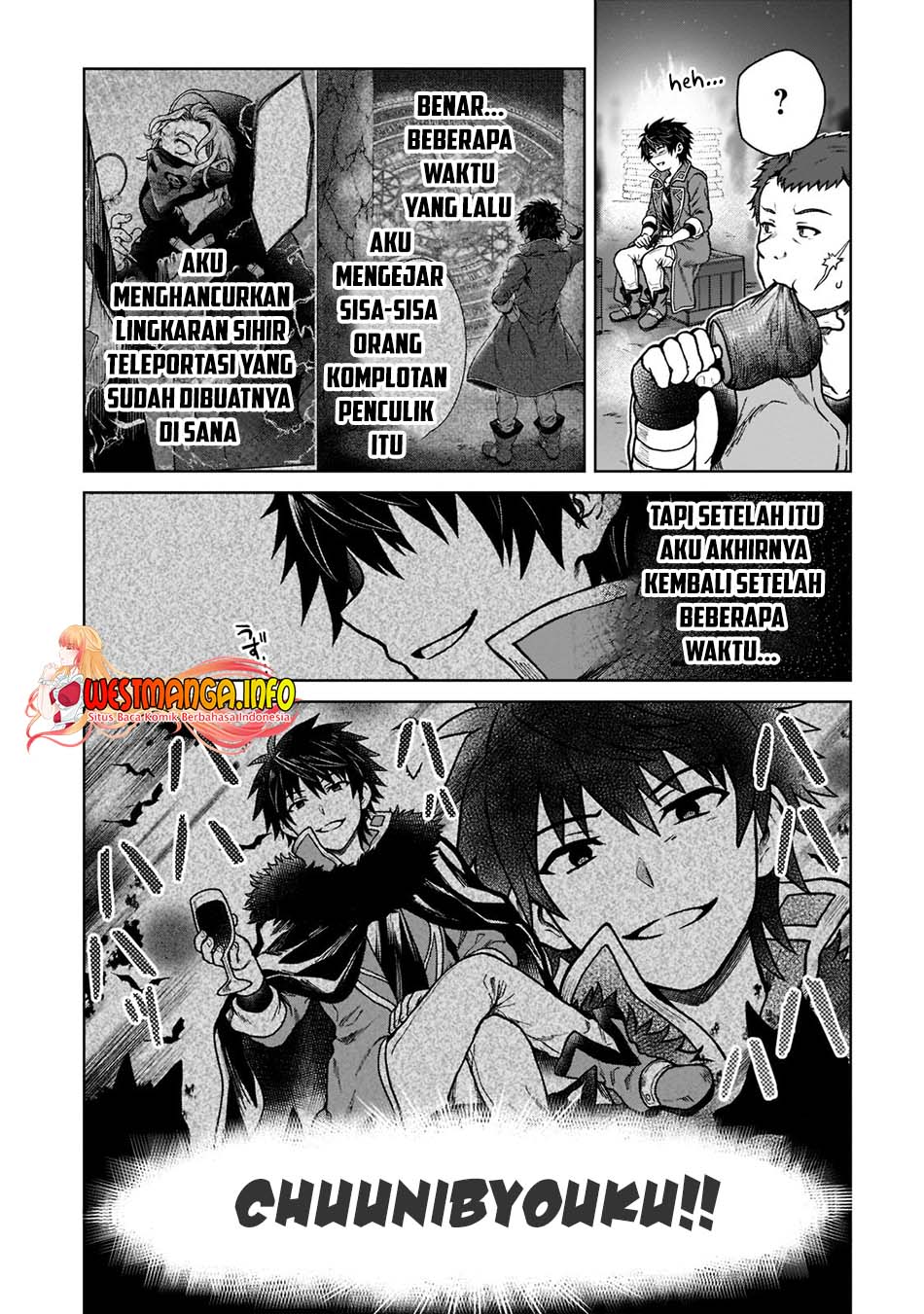D Rank Adventurer Invited By A Brave Party, And The Stalking Princess Chapter 07 Gambar 7