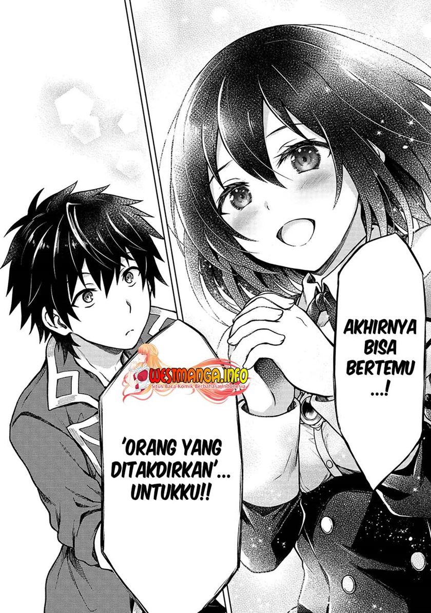 D Rank Adventurer Invited By A Brave Party, And The Stalking Princess Chapter 03 Gambar 13