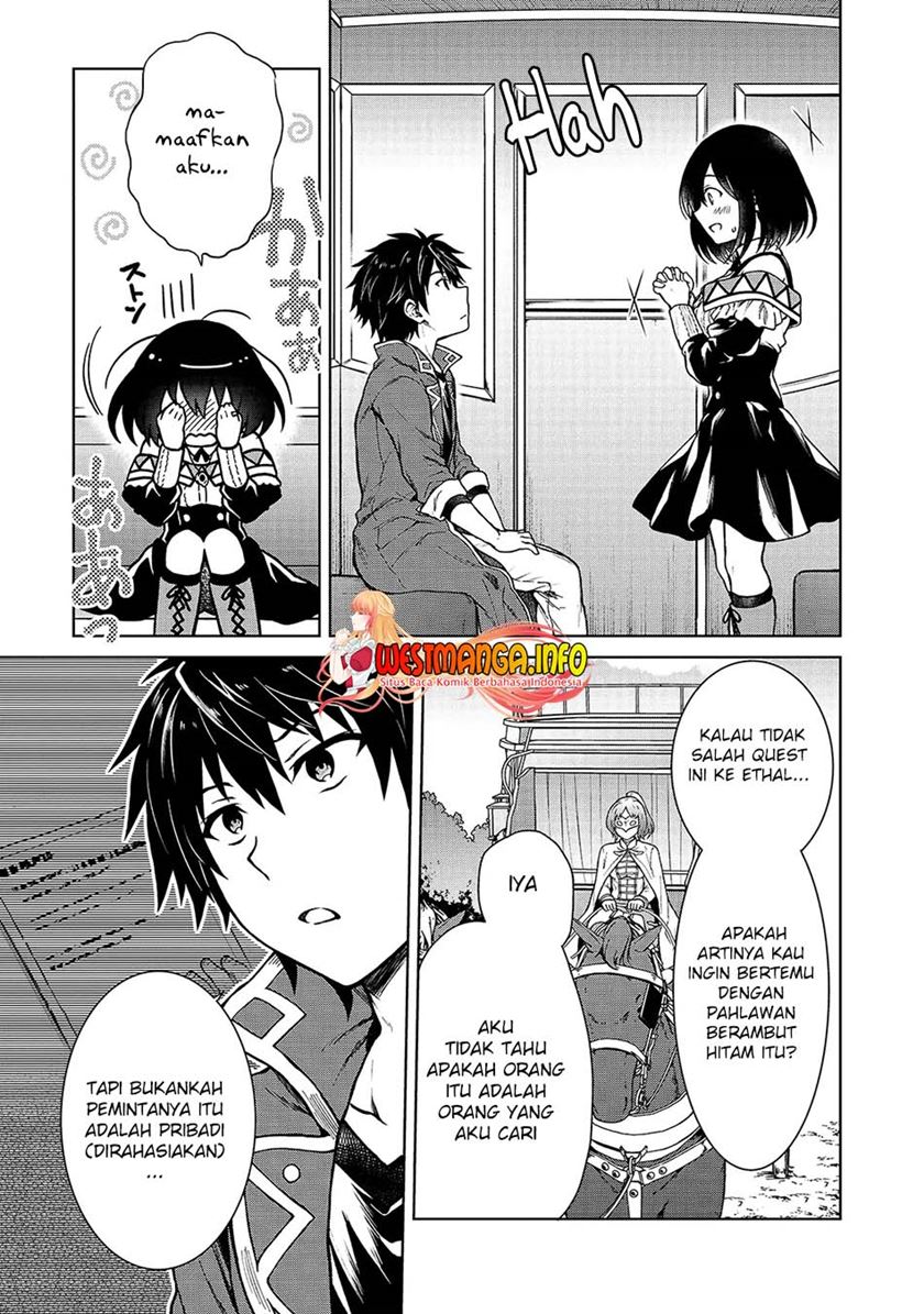 D Rank Adventurer Invited By A Brave Party, And The Stalking Princess Chapter 03 Gambar 14