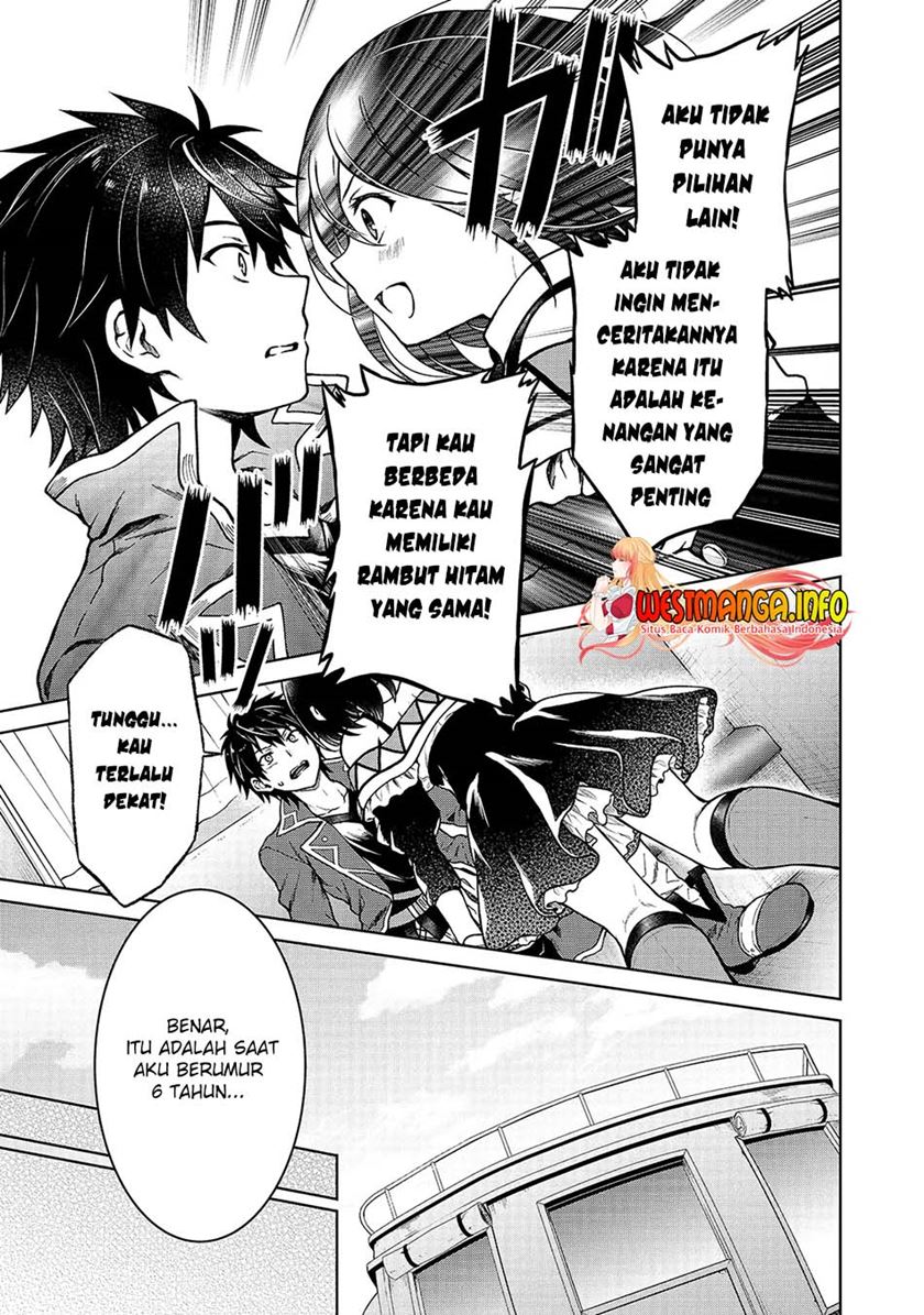 D Rank Adventurer Invited By A Brave Party, And The Stalking Princess Chapter 03 Gambar 18