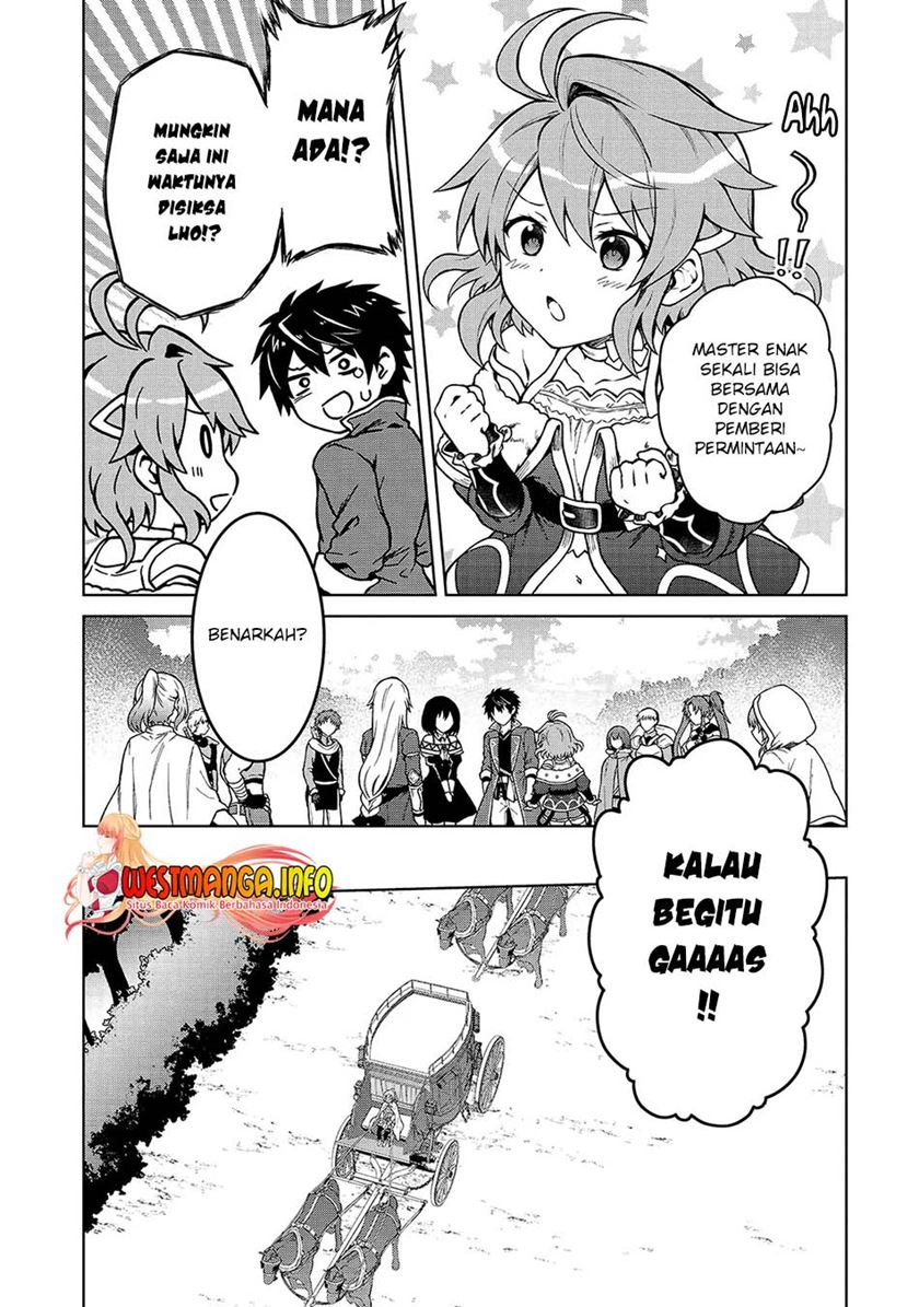 D Rank Adventurer Invited By A Brave Party, And The Stalking Princess Chapter 03 Gambar 9