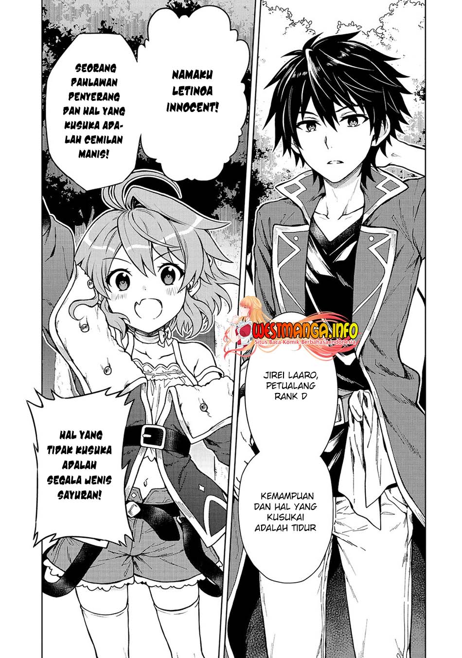 D Rank Adventurer Invited By A Brave Party, And The Stalking Princess Chapter 02 Gambar 7