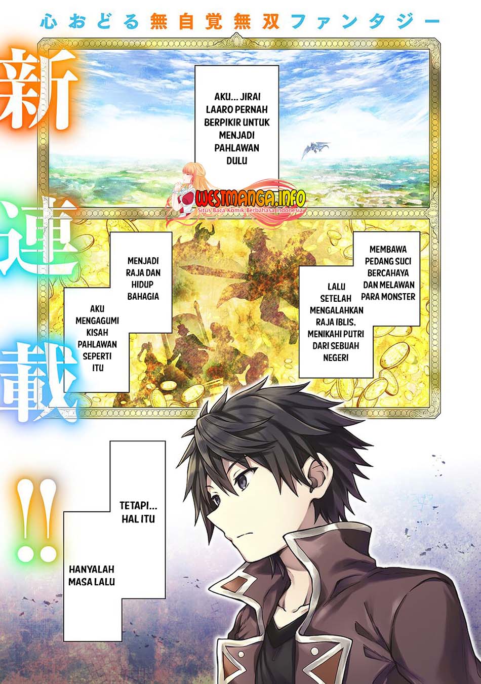 D Rank Adventurer Invited By A Brave Party, And The Stalking Princess Chapter 01 Gambar 4