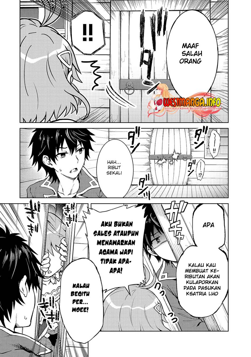 D Rank Adventurer Invited By A Brave Party, And The Stalking Princess Chapter 01 Gambar 9