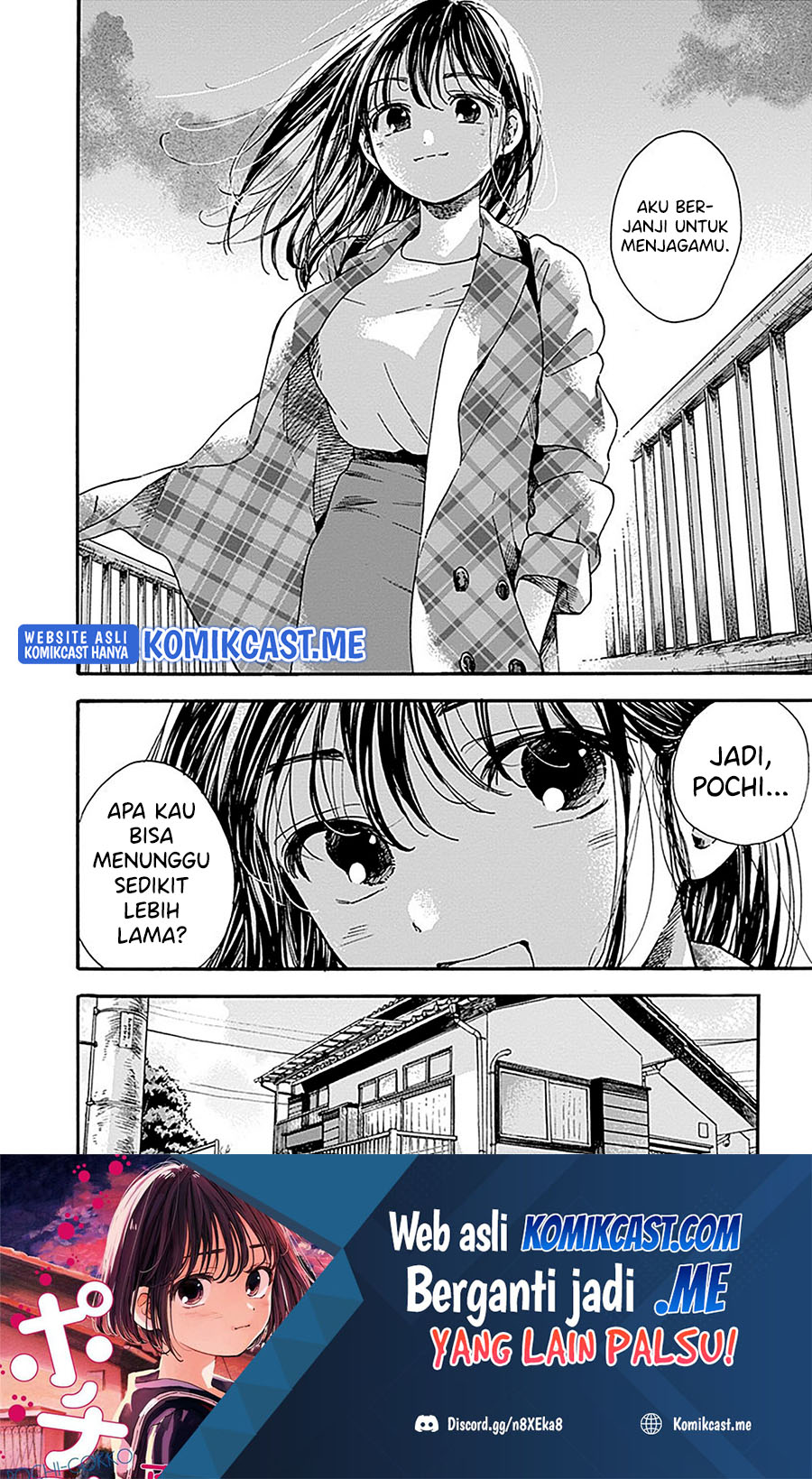 Pochi Gokko Chapter 19 Gambar 19