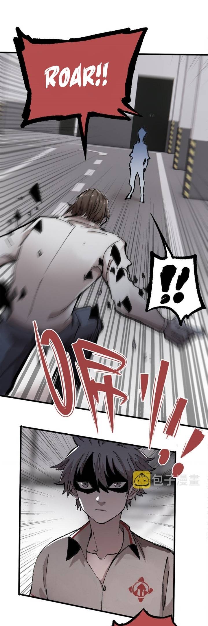 Ferocious Player Chapter 01 Gambar 30