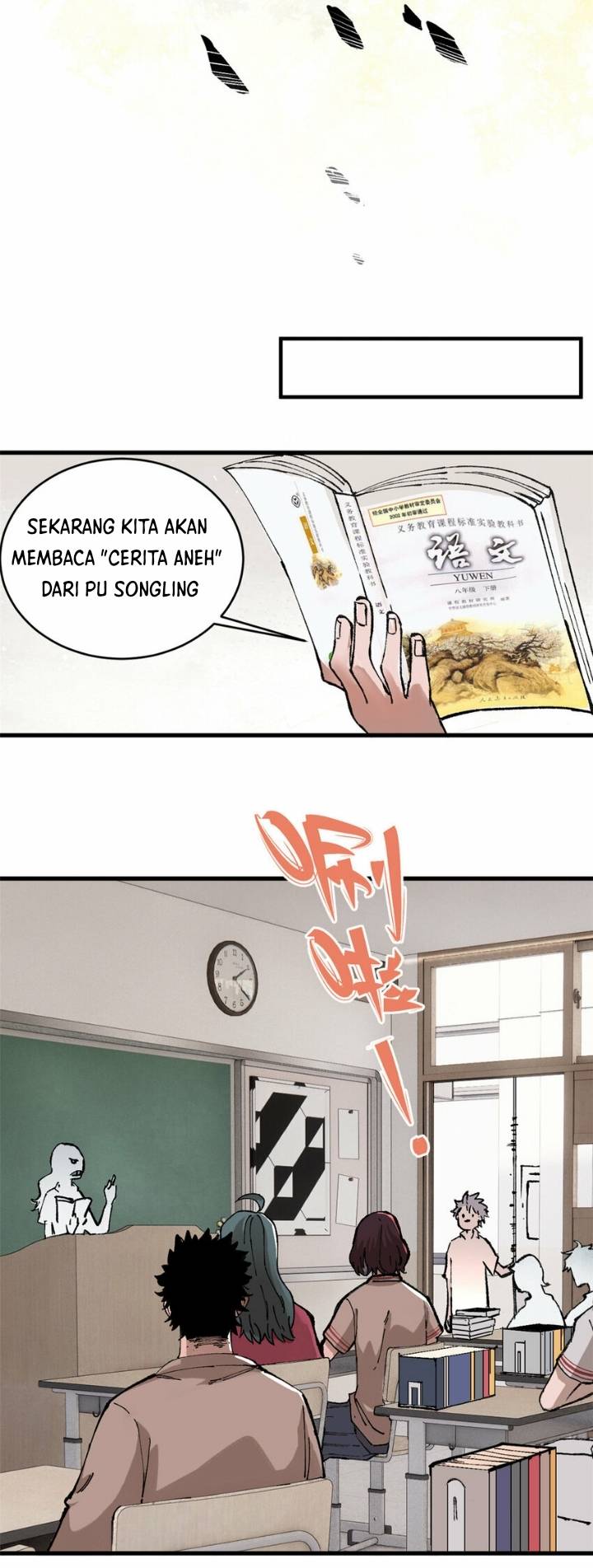 Ferocious Player Chapter 01 Gambar 46