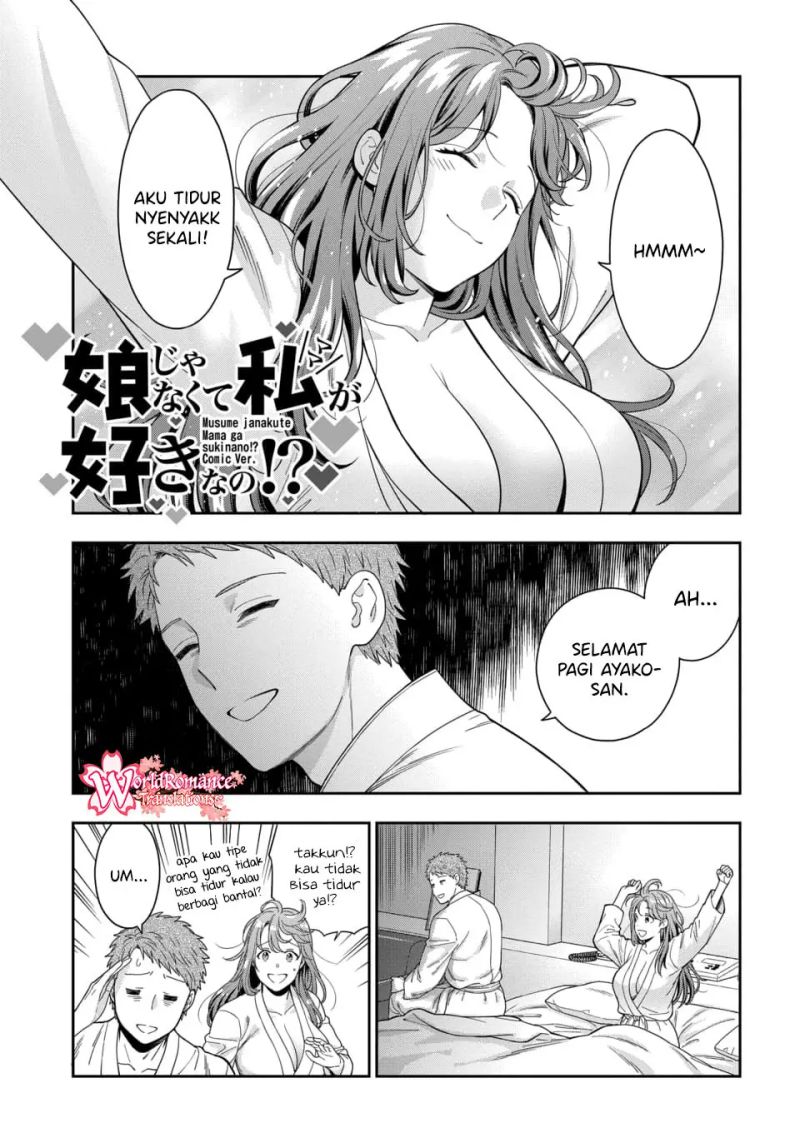 Baca Musume Janakute, Watashi (Mama) ga Suki Nano!? Chapter 14 Gambar 2