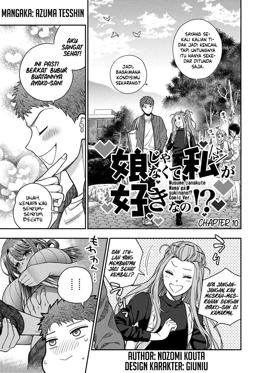 Baca Musume Janakute, Watashi (Mama) ga Suki Nano!? Chapter 10 Gambar 2