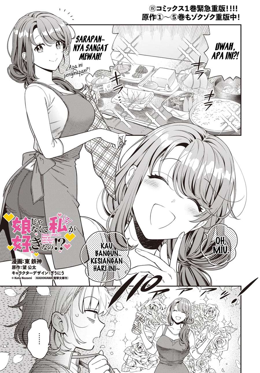 Baca Musume Janakute, Watashi (Mama) ga Suki Nano!? Chapter 08 Gambar 2
