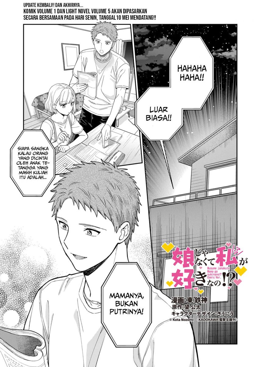 Baca Musume Janakute, Watashi (Mama) ga Suki Nano!? Chapter 06 Gambar 2