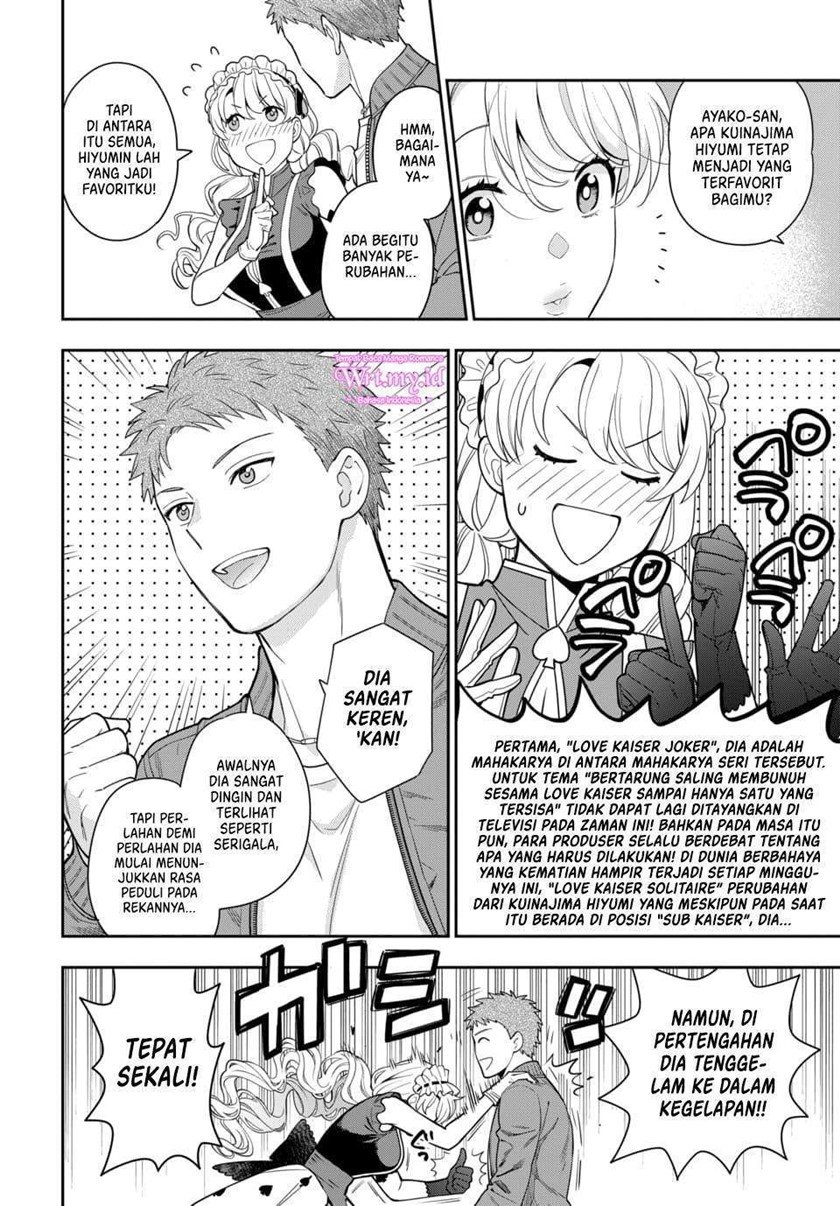 Musume Janakute, Watashi (Mama) ga Suki Nano!? Chapter 05.3 Gambar 7