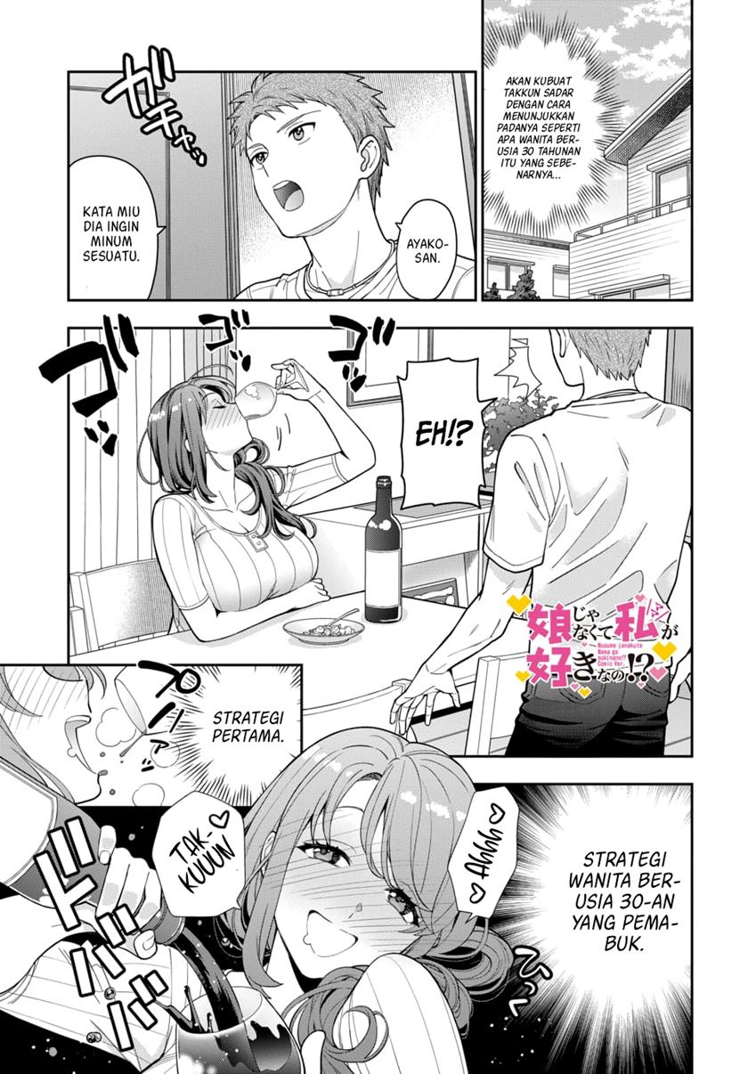 Baca Musume Janakute, Watashi (Mama) ga Suki Nano!? Chapter 05.1 Gambar 2