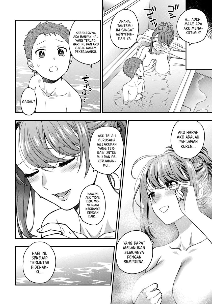 Musume Janakute, Watashi (Mama) ga Suki Nano!? Chapter 04.3 Gambar 3