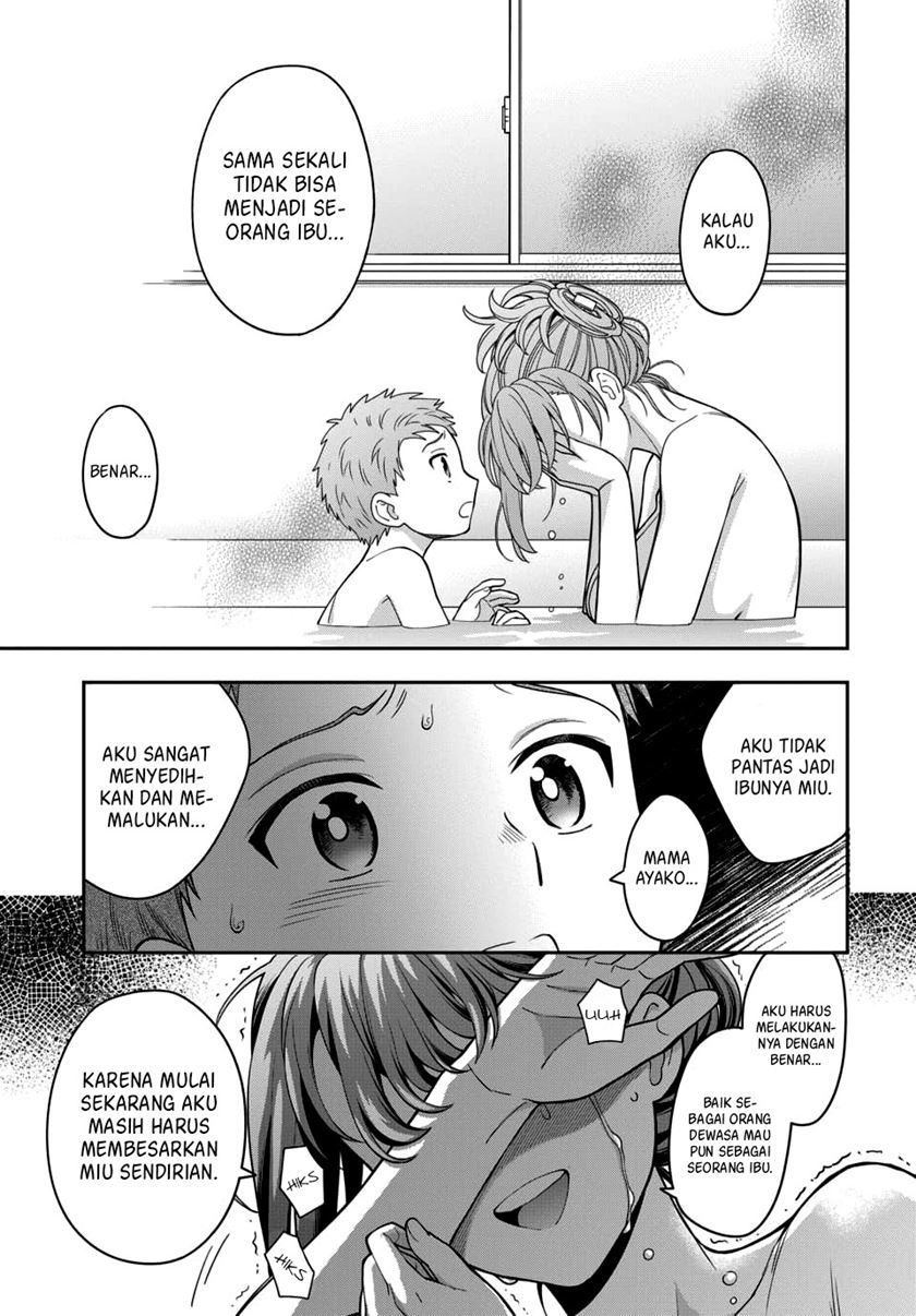 Musume Janakute, Watashi (Mama) ga Suki Nano!? Chapter 04.3 Gambar 4