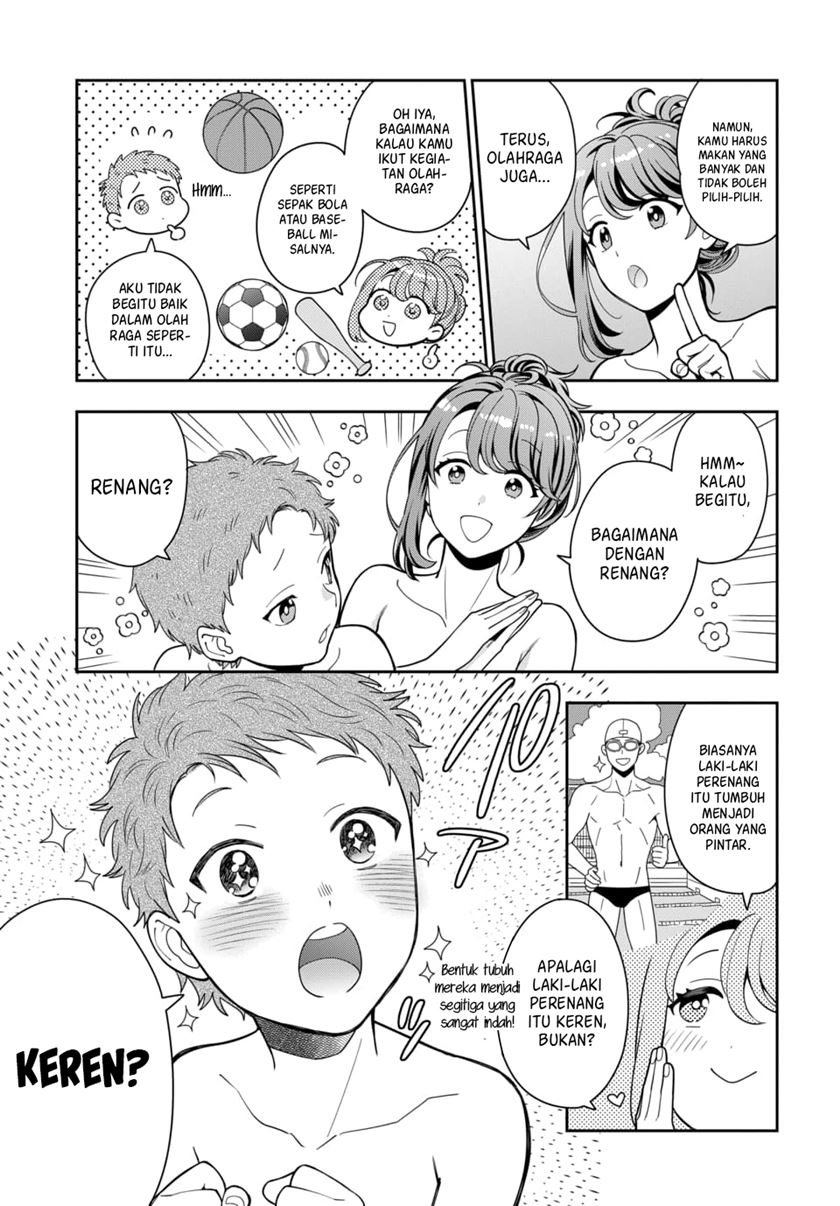 Musume Janakute, Watashi (Mama) ga Suki Nano!? Chapter 04.2 Gambar 5