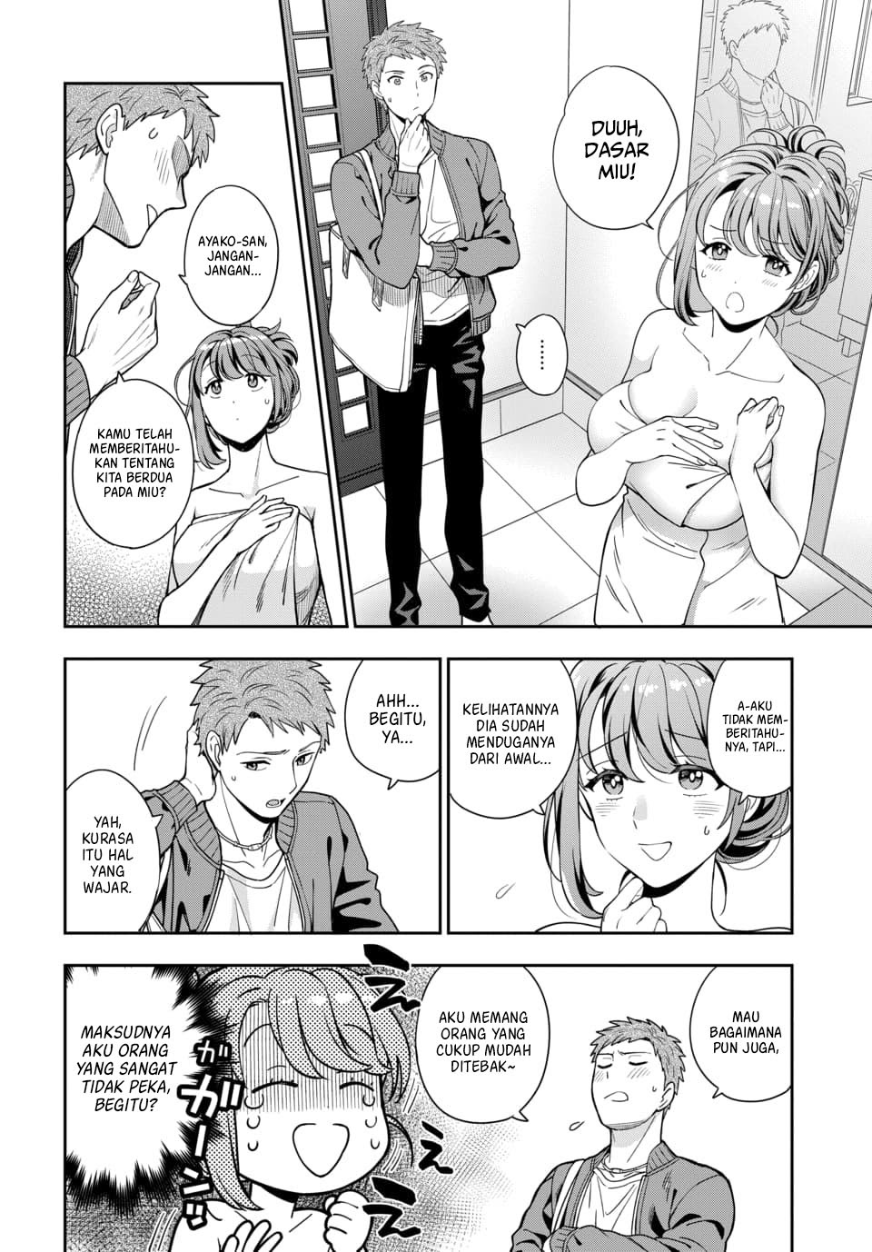 Baca Musume Janakute, Watashi (Mama) ga Suki Nano!? Chapter 03.2 Gambar 2