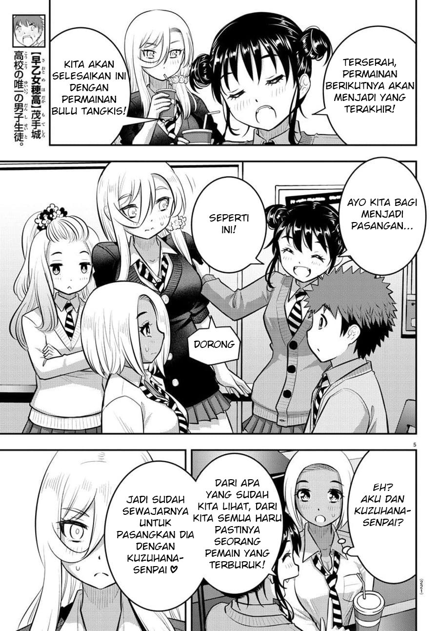 Yankee JK Kuzuhana-chan Chapter 92 Gambar 6