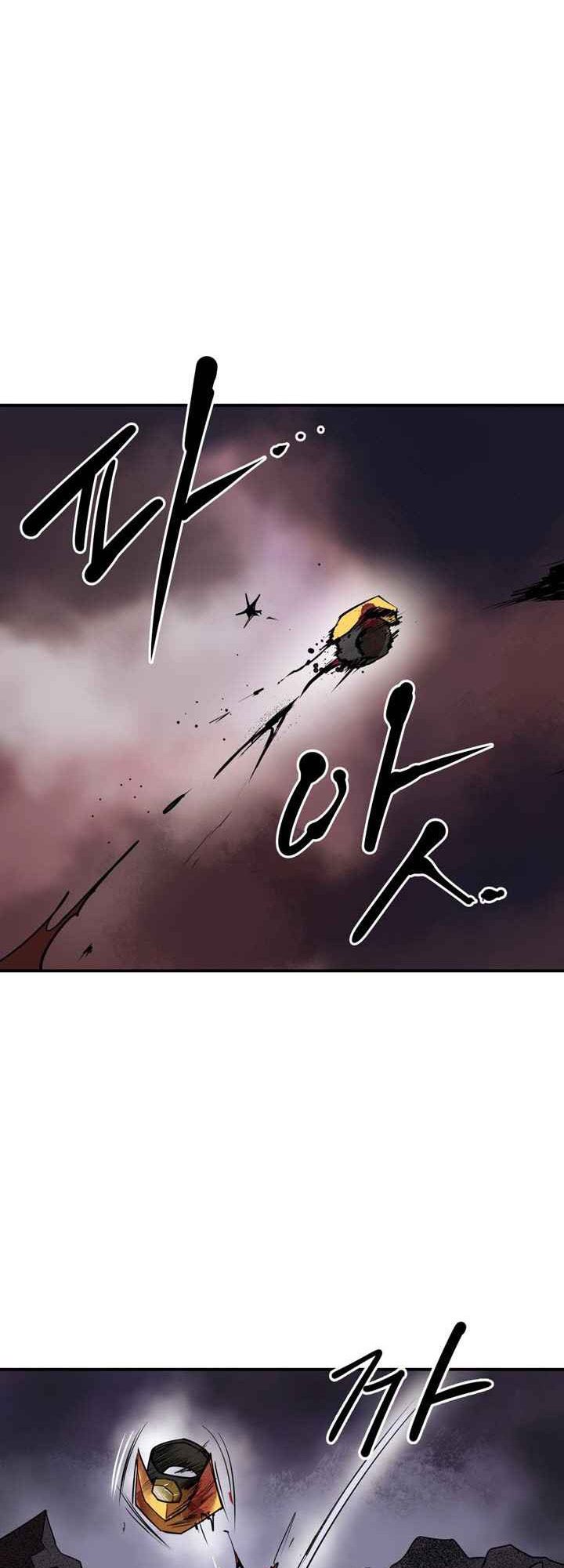 Baca Raid Chapter 105 Gambar 2