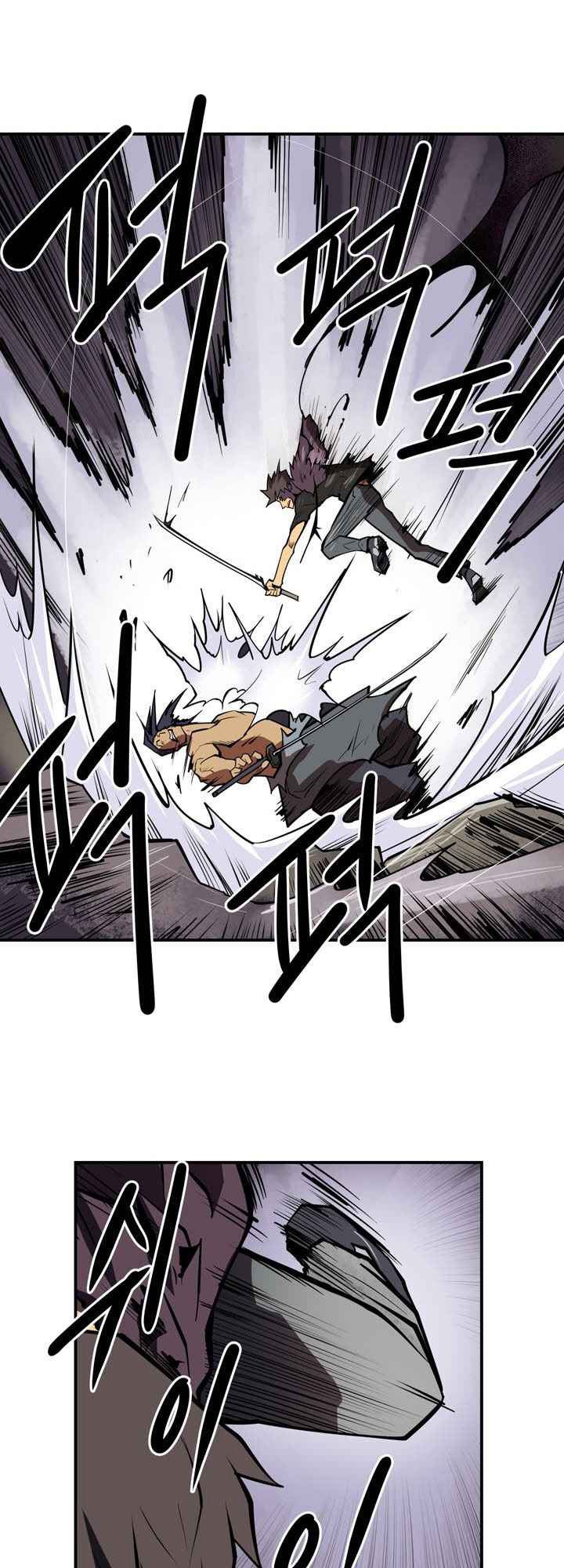 Raid Chapter 105 Gambar 30