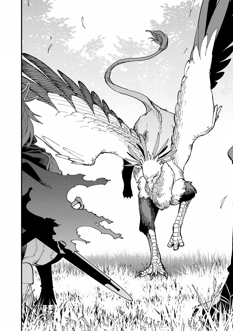 Katainaka no Ossan, Kensei ni Naru ~tada no inaka no kenjutsu shihan datta no ni, taisei shita deshi-tachi ga ore wo hottekurenai ken~ Chapter 09 Gambar 33