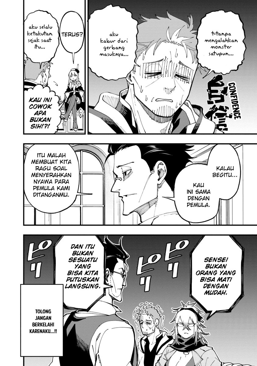 Katainaka no Ossan, Kensei ni Naru ~tada no inaka no kenjutsu shihan datta no ni, taisei shita deshi-tachi ga ore wo hottekurenai ken~ Chapter 07 Gambar 27