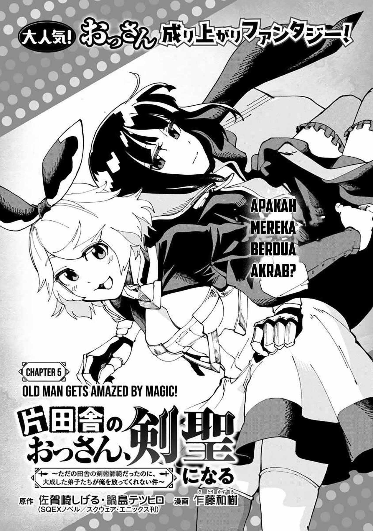 Katainaka no Ossan, Kensei ni Naru ~tada no inaka no kenjutsu shihan datta no ni, taisei shita deshi-tachi ga ore wo hottekurenai ken~ Chapter 05 Gambar 7