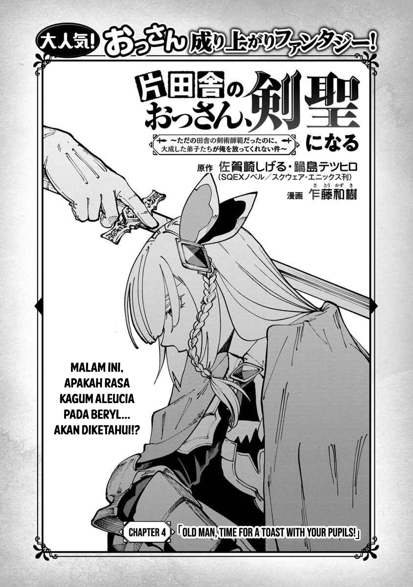 Katainaka no Ossan, Kensei ni Naru ~tada no inaka no kenjutsu shihan datta no ni, taisei shita deshi-tachi ga ore wo hottekurenai ken~ Chapter 04 Gambar 6