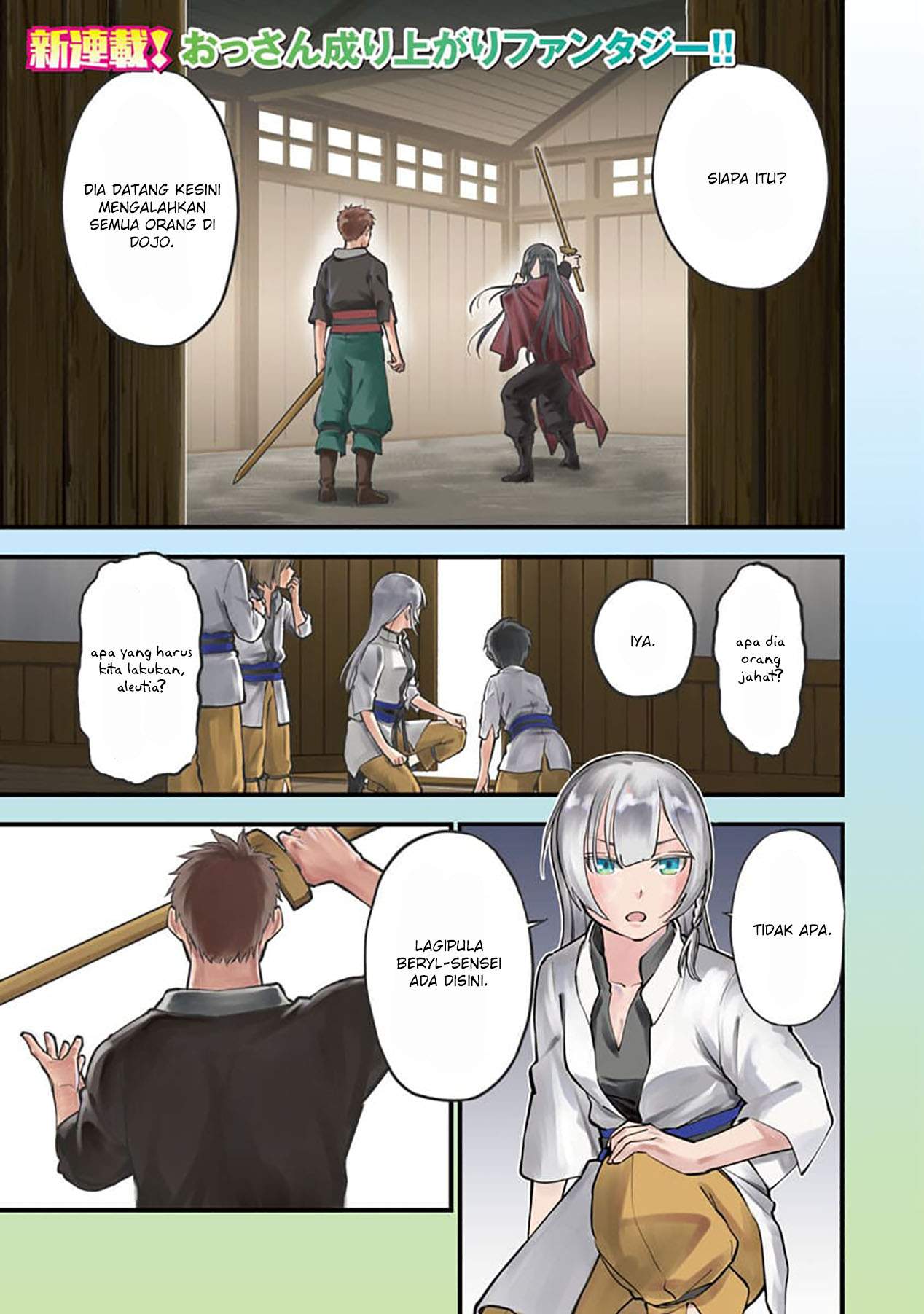 Katainaka no Ossan, Kensei ni Naru ~tada no inaka no kenjutsu shihan datta no ni, taisei shita deshi-tachi ga ore wo hottekurenai ken~ Chapter 01 Gambar 4