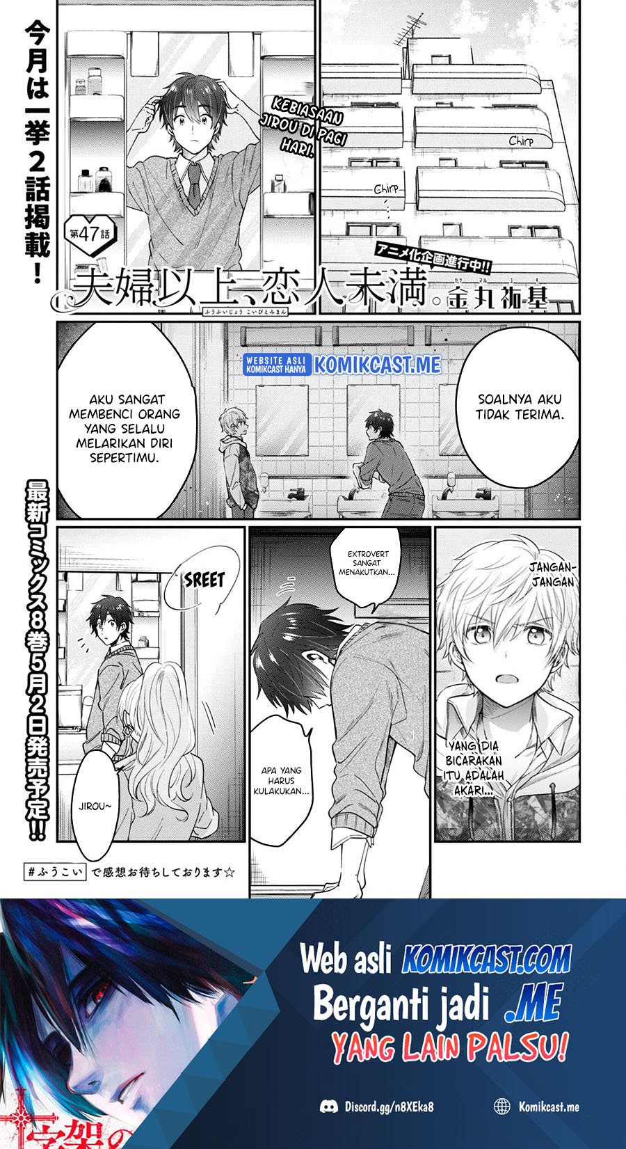 Read Fuufu Ijou, Koibito Miman. Chapter 47 - Manganelo