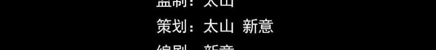 Baca  I’m The Future King Chapter 05 Gambar 2