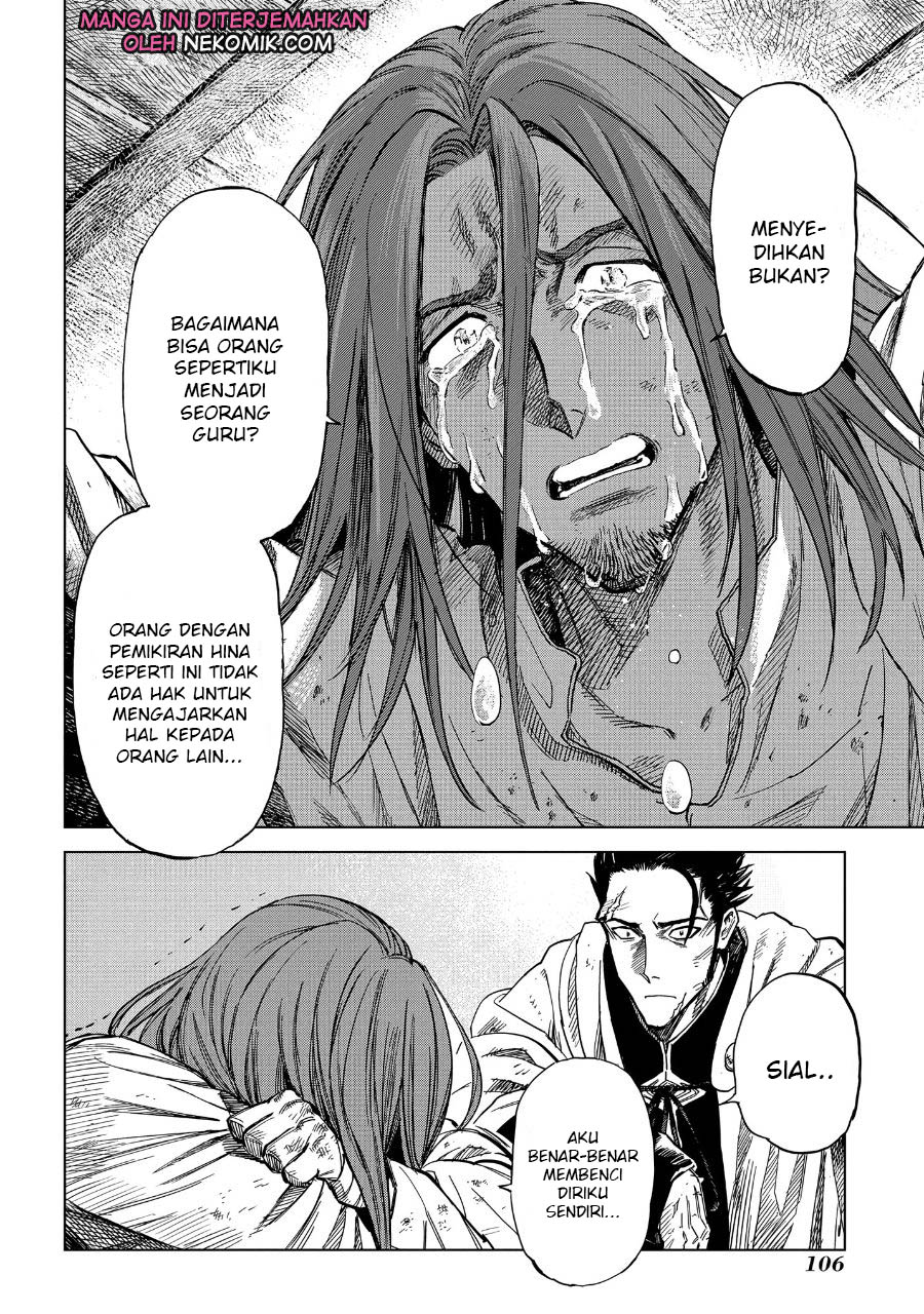 Madou no Keifu Chapter 07 Gambar 27