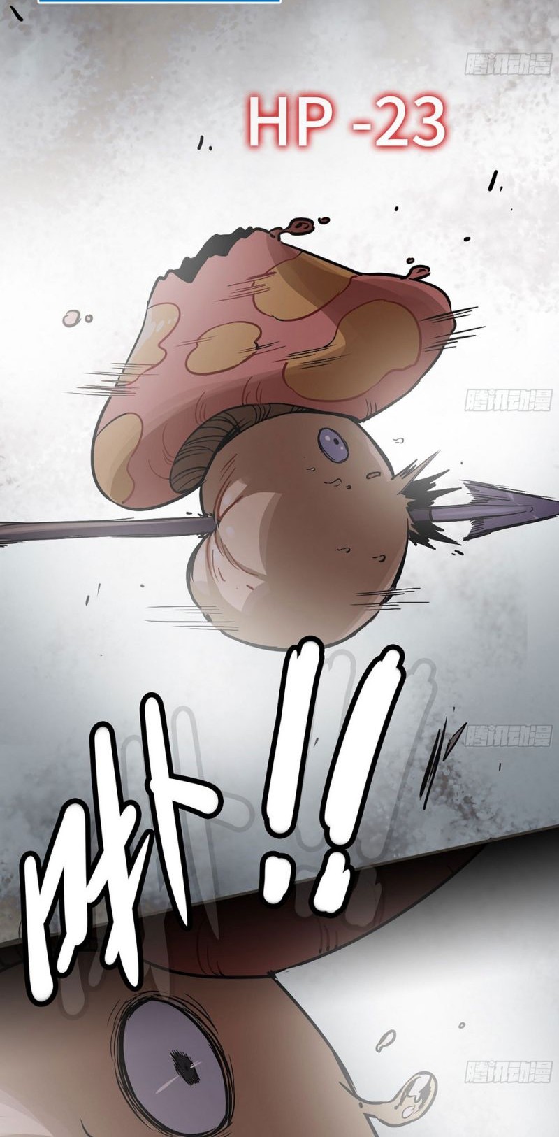 Mushroom Hero Chapter 06 Gambar 19