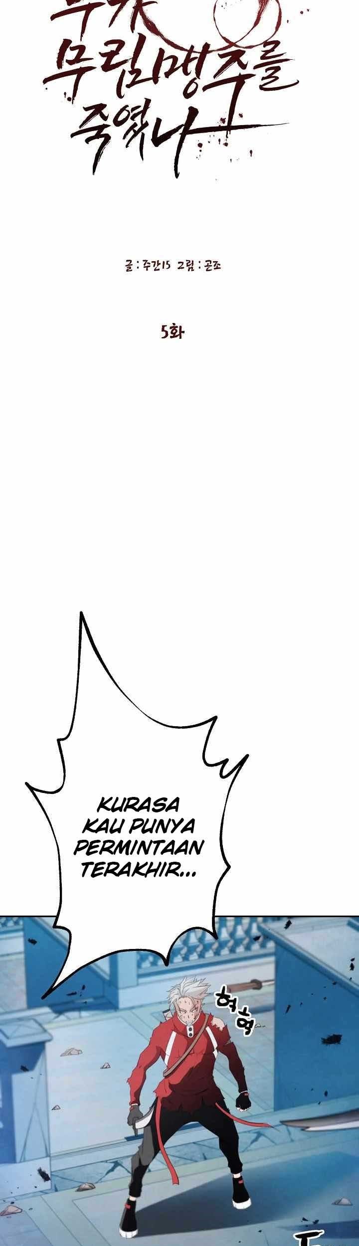 Who Killed the Murim Lord? Chapter 05 Gambar 6
