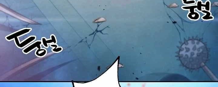 Who Killed the Murim Lord? Chapter 05 Gambar 7
