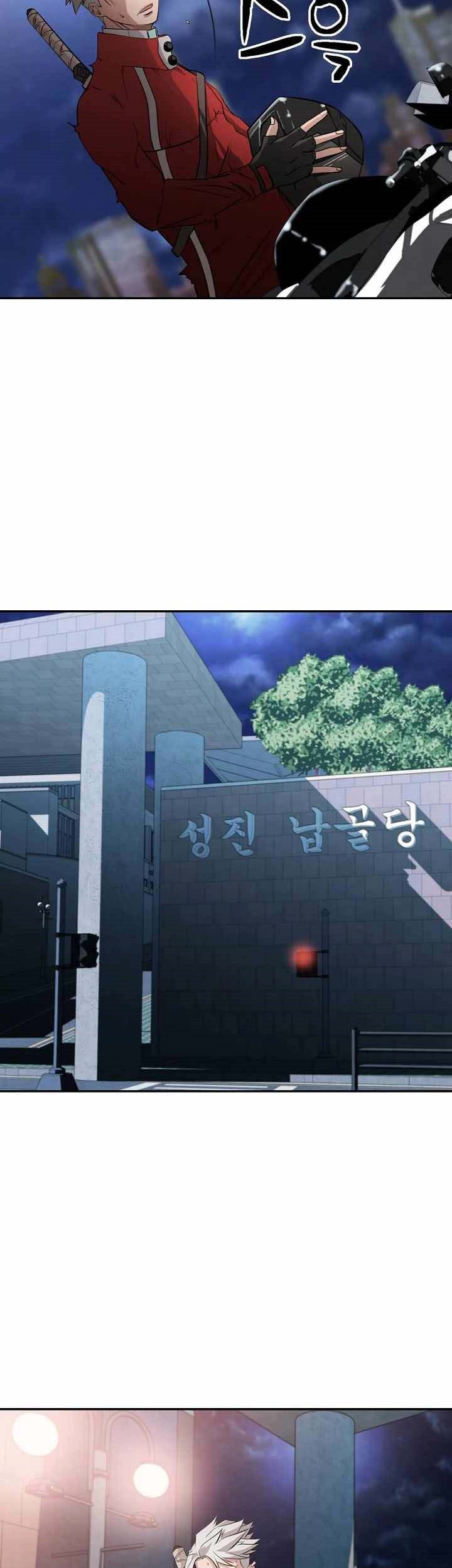 Who Killed the Murim Lord? Chapter 04 Gambar 61