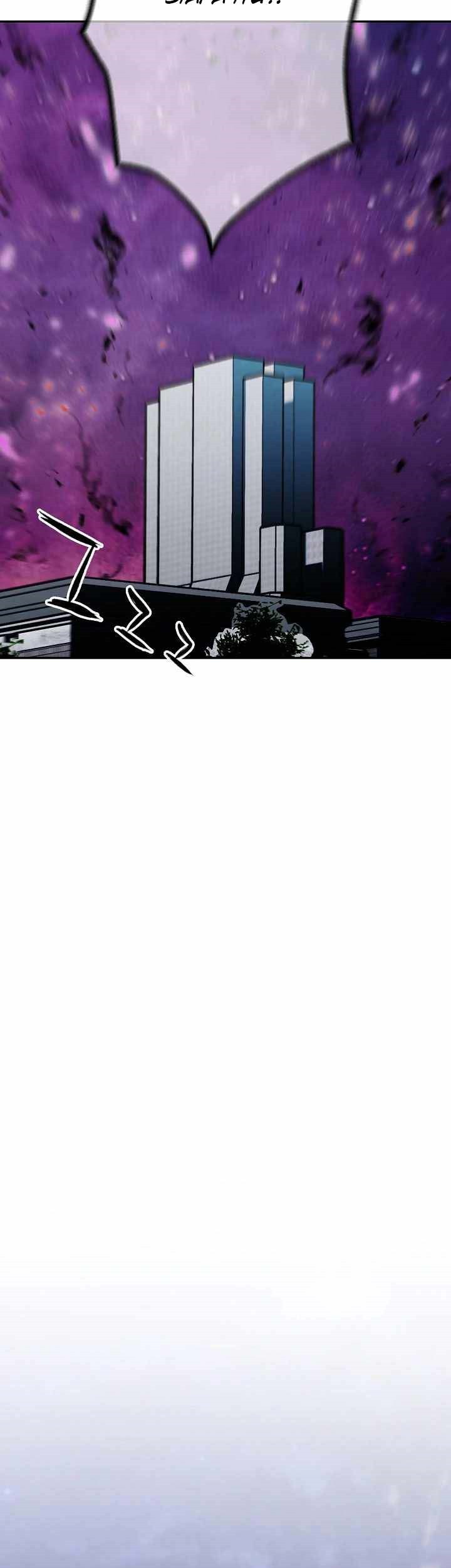 Who Killed the Murim Lord? Chapter 04 Gambar 71