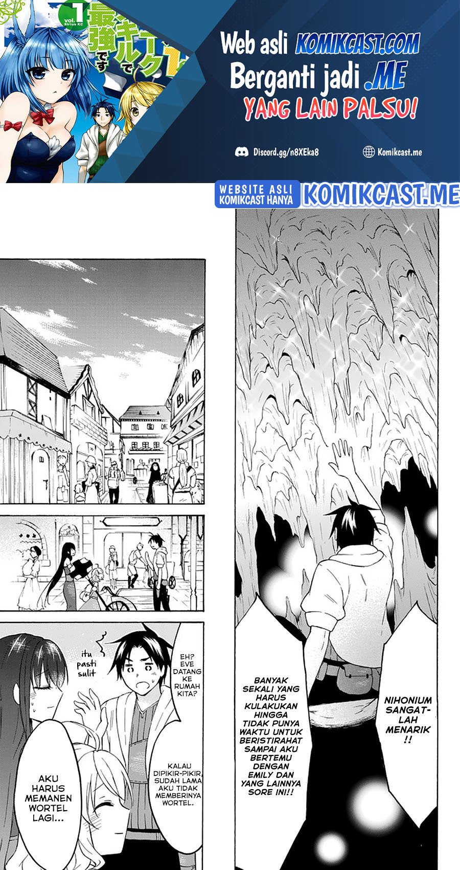 Baca  Level 1 dakedo Unique Skill de Saikyou desu Chapter 33.2 Gambar 2