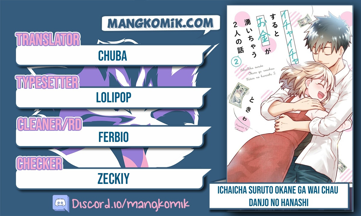 Baca Komik A Story About a Man and a Woman and When They Sleep Together, Money Appears Out of Nowhere Chapter 20 Gambar 1
