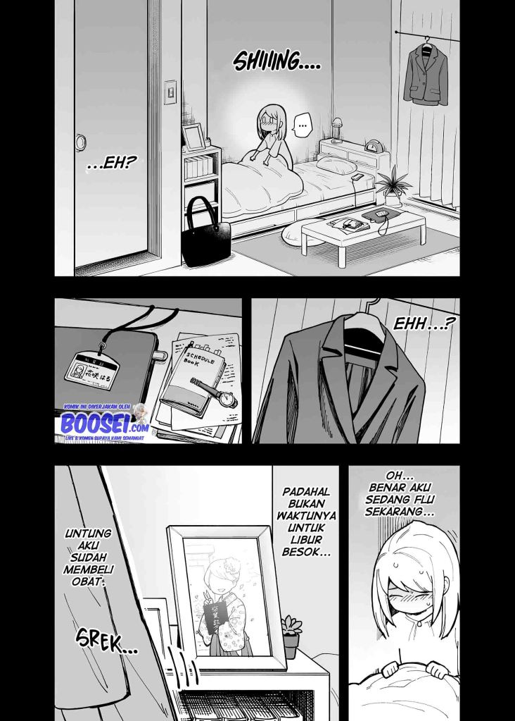 A Story About a Man and a Woman and When They Sleep Together, Money Appears Out of Nowhere Chapter 14 Gambar 4