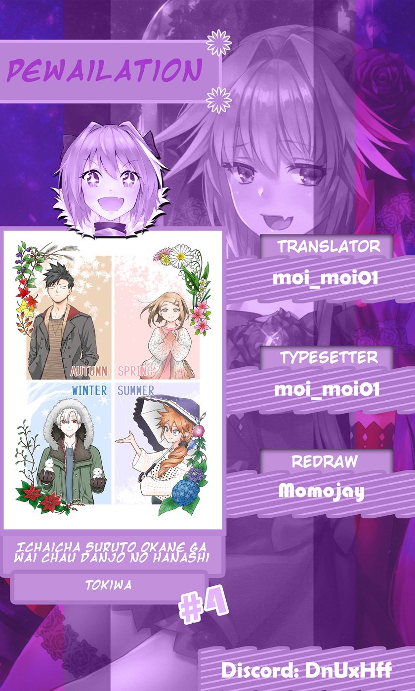 Baca Komik A Story About a Man and a Woman and When They Sleep Together, Money Appears Out of Nowhere Chapter 04 Gambar 1