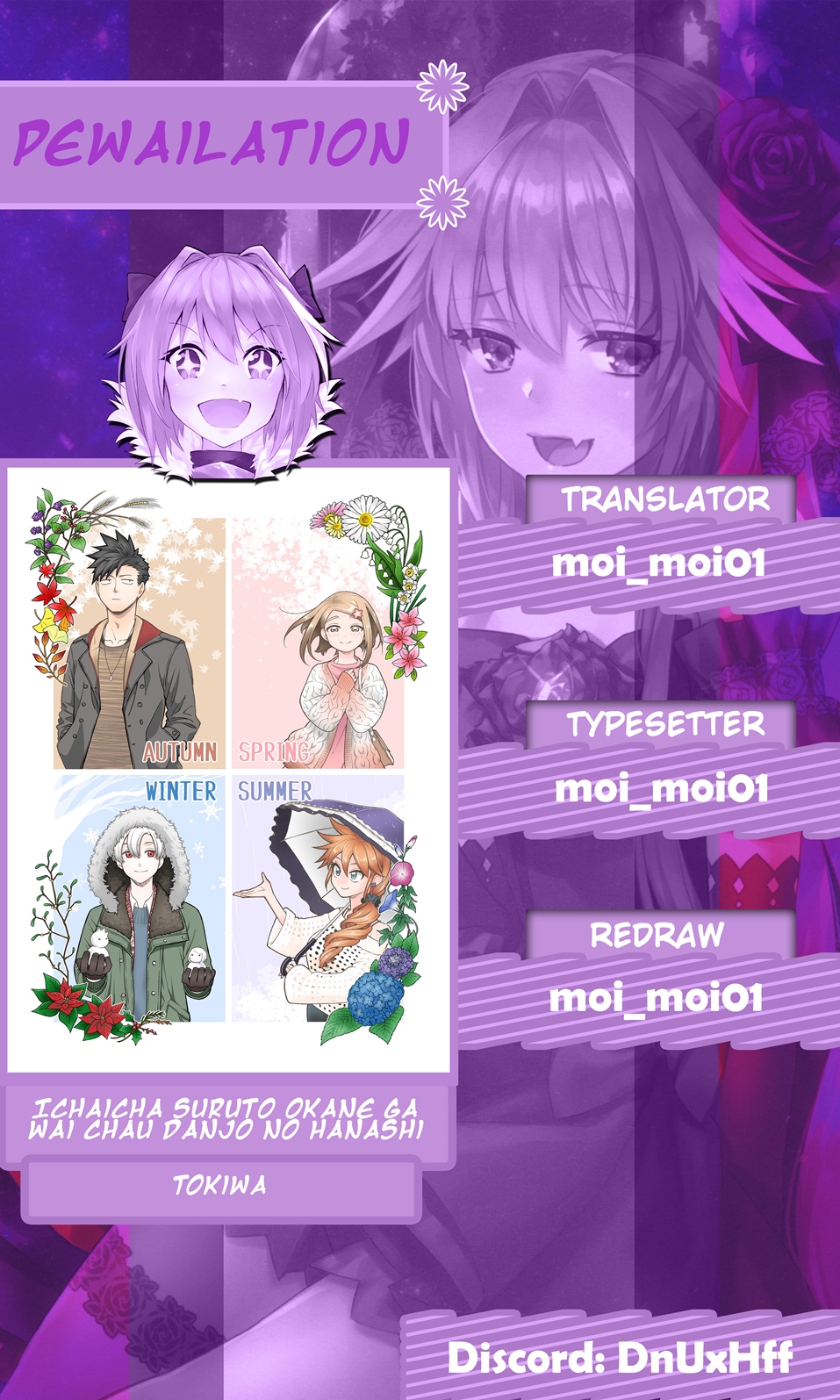 Baca Komik A Story About a Man and a Woman and When They Sleep Together, Money Appears Out of Nowhere Chapter 01 Gambar 1