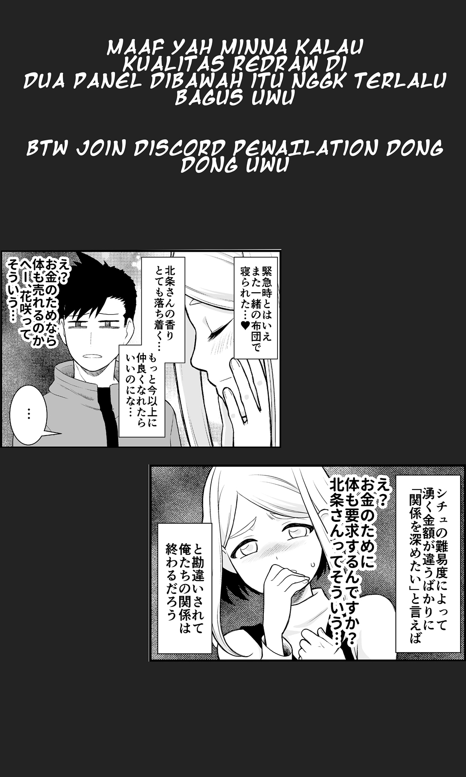 A Story About a Man and a Woman and When They Sleep Together, Money Appears Out of Nowhere Chapter 01 Gambar 6