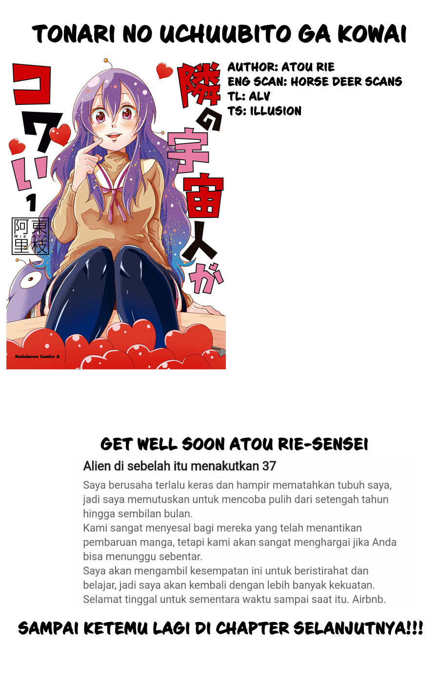 Tonari no Uchuubito ga Kowai Chapter 15 Gambar 5